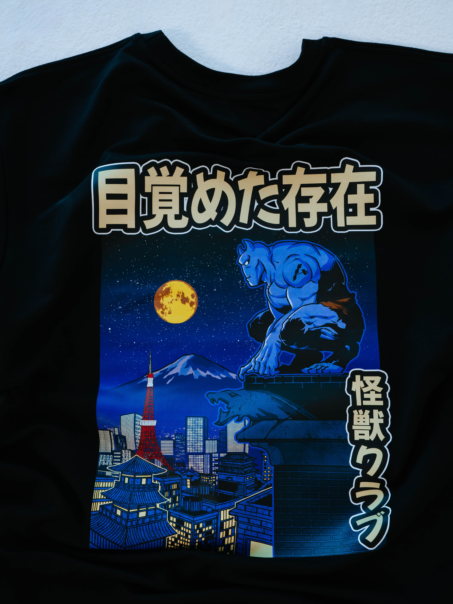 Kaiju Over the City Oversized T-Shirt. Limited Edition